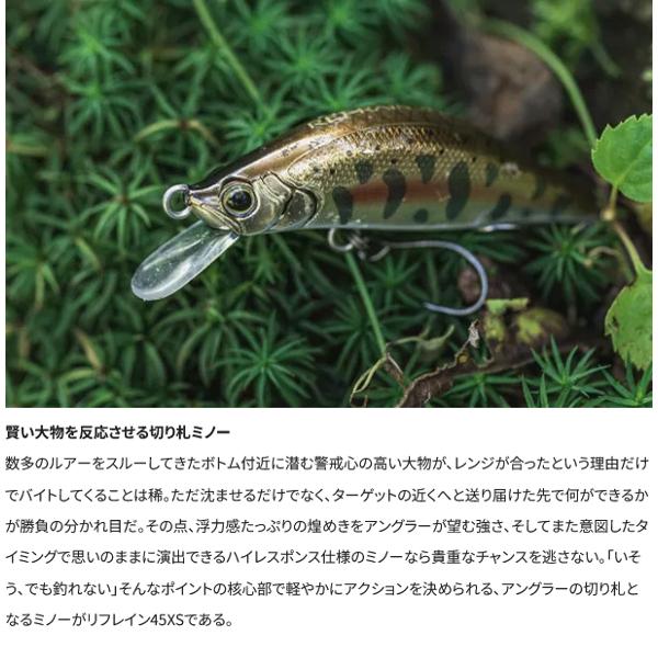 シマノ（SHIMANO） (取寄せ 10月末頃メーカー生産予定) ( 同色4個