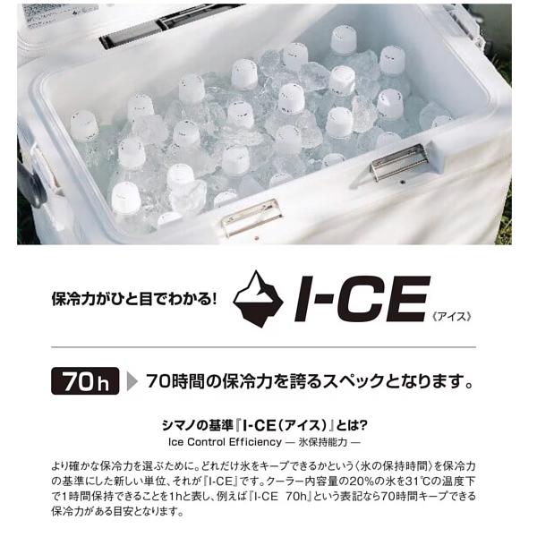 シマノ クーラーボックス スペーザ ベイシス 25L ピュアホワイト NS-325Yの画像