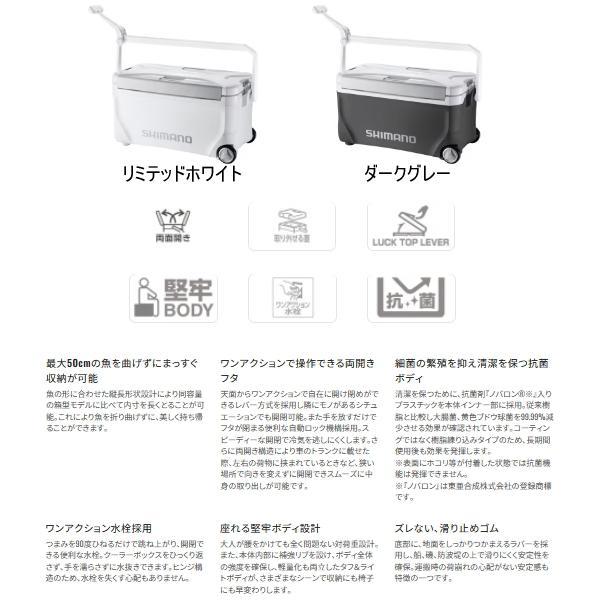 シマノ ☆シマノ スペーザ リミテッド 25L キャスター NS-C25Y シマノ ☆シマノ スペーザ リミテッド 25L キャスター NS-C25Y
