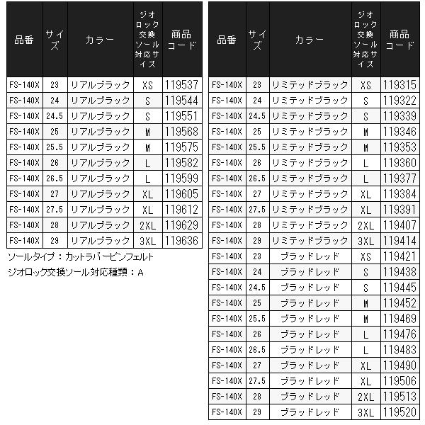 シマノ（SHIMANO） (取寄せ 7月末頃メーカー生産予定) ( 限定特価