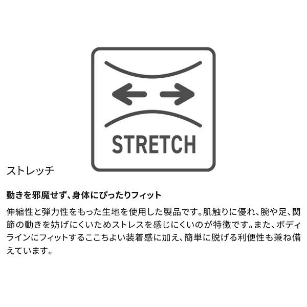 シマノ（SHIMANO） メリノウール アクティブウォーム インナータイツ