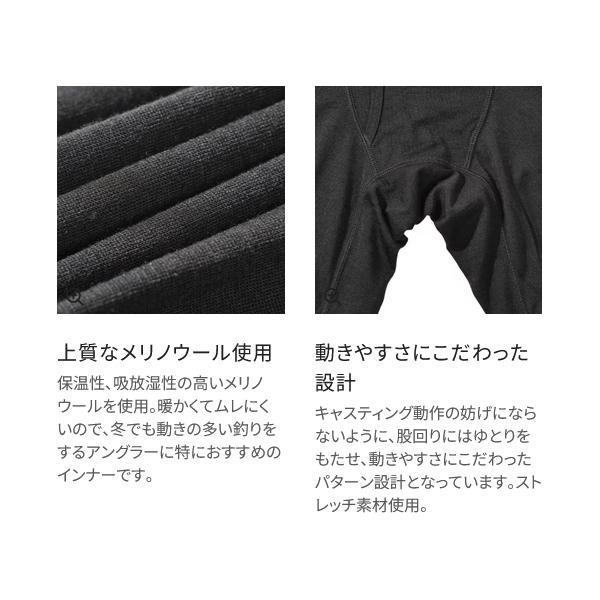 シマノ（SHIMANO） メリノウール アクティブウォーム インナータイツ