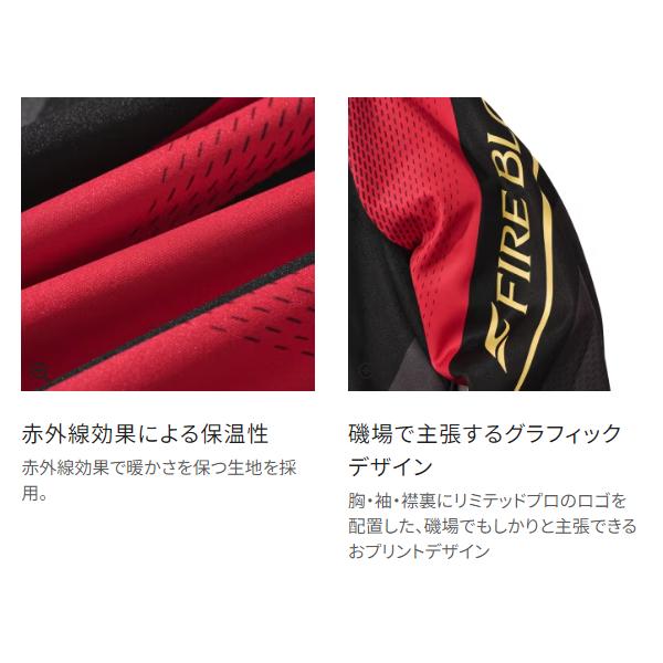 シマノ（SHIMANO） ( 只今 欠品中 ) リミテッドプロ ハーフジップ