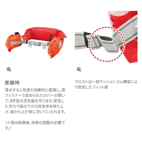 シマノ（SHIMANO） ( 只今 欠品中 ) ラフトエアジャケット ウエスト