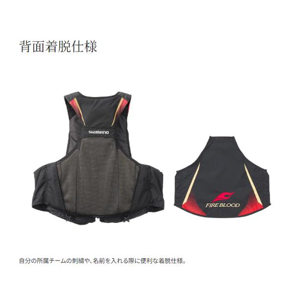シマノ（SHIMANO） ( 只今 欠品中 ) フローティングベスト リミテッド