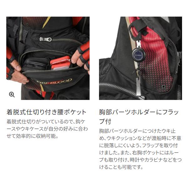 シマノ（SHIMANO） ( 只今 欠品中 ) フローティングベスト リミテッド
