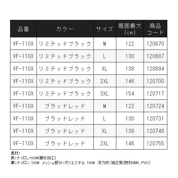 シマノ ( 只今 欠品中 ) ( 限定特価 シマノ フローティング シマノ ( 只今 欠品中 ) ( 限定特価 シマノ フローティング