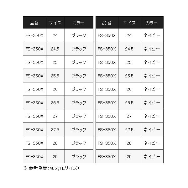 只今 欠品中 ) ( 限定特価 ) シマノ ウィンターデッキブーツ FS 只今 欠品中 ) ( 限定特価 ) シマノ ウィンターデッキブーツ FS