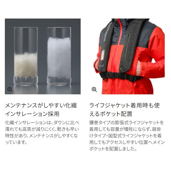 シマノ ( 只今 欠品中 ) シマノ ベーシックインサレーション シマノ ( 只今 欠品中 ) シマノ ベーシックインサレーション