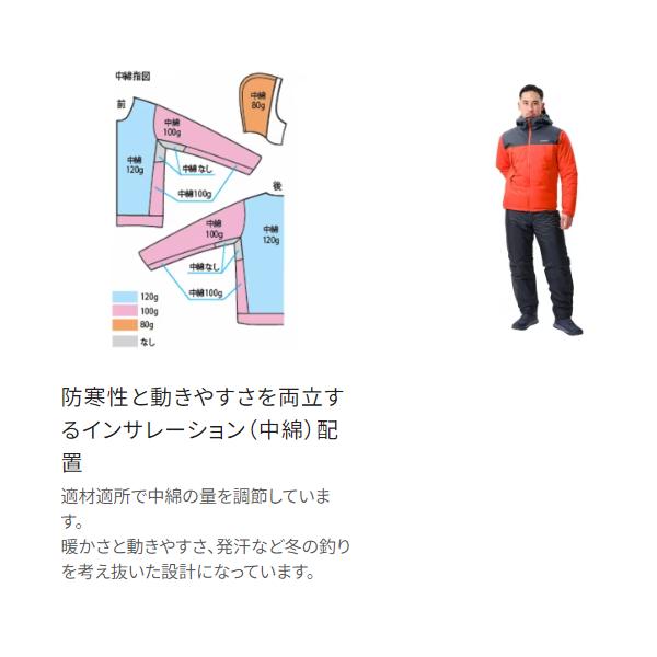 シマノ ( 只今 欠品中 ) シマノ ベーシックインサレーション シマノ ( 只今 欠品中 ) シマノ ベーシックインサレーション