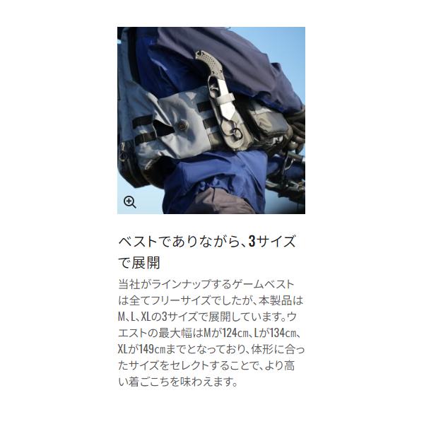 シマノ（SHIMANO） アクトゲームベスト VF-274W ブラックダックカモ M