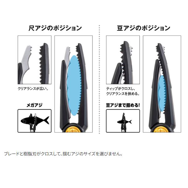 シマノ ライトグリッパー CT-982X ブラックレッド ( 2024年 9月 シマノ ライトグリッパー CT-982X ブラックレッド ( 2024年 9月