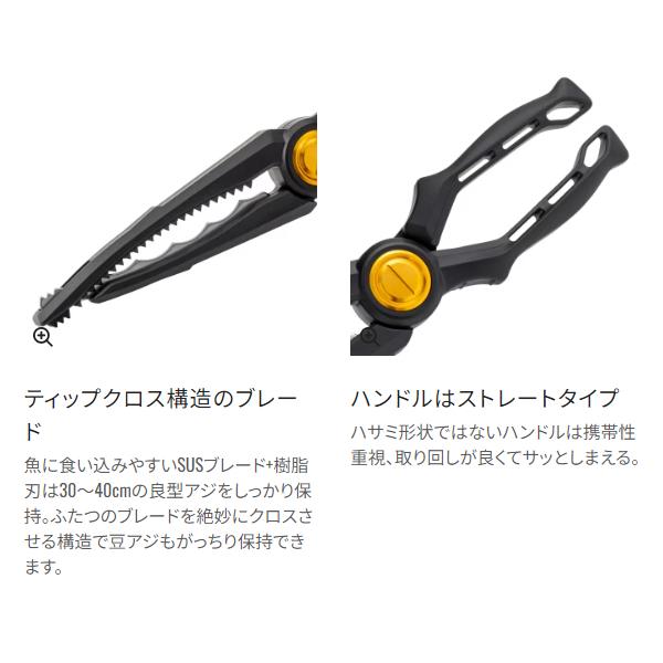 シマノ ライトグリッパー CT-982X ブラックレッド ( 2024年 9月 シマノ ライトグリッパー CT-982X ブラックレッド ( 2024年 9月