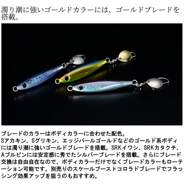 シマノ　オシア　オフショアルアー4個セット【中古】 2026年最新】Yahoo!オークション -シマノ オシア ジグの中古品・新品