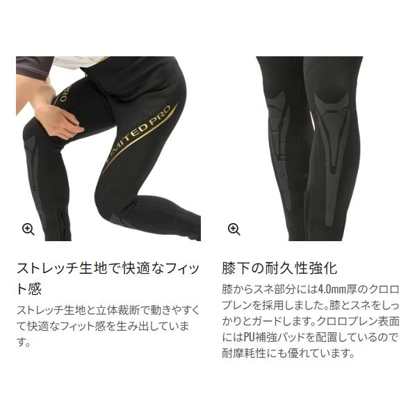 シマノ リミテッドプロ タイツ 2.5 FI-560Y LA ブラックゴールド