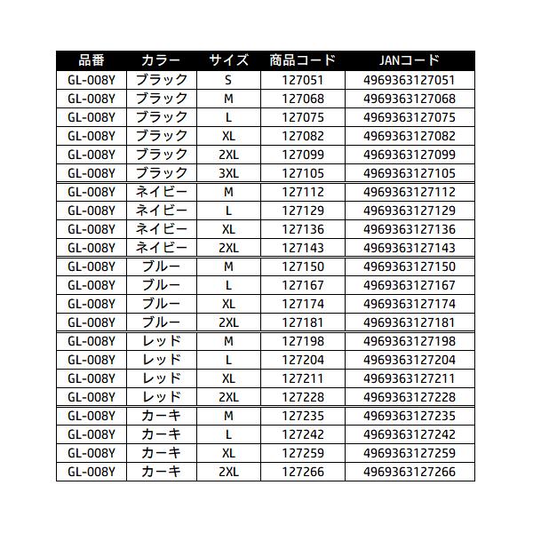 シマノ（SHIMANO） ( 只今 欠品中 ) 01 ベーシック グローブ 3 GL-008Y