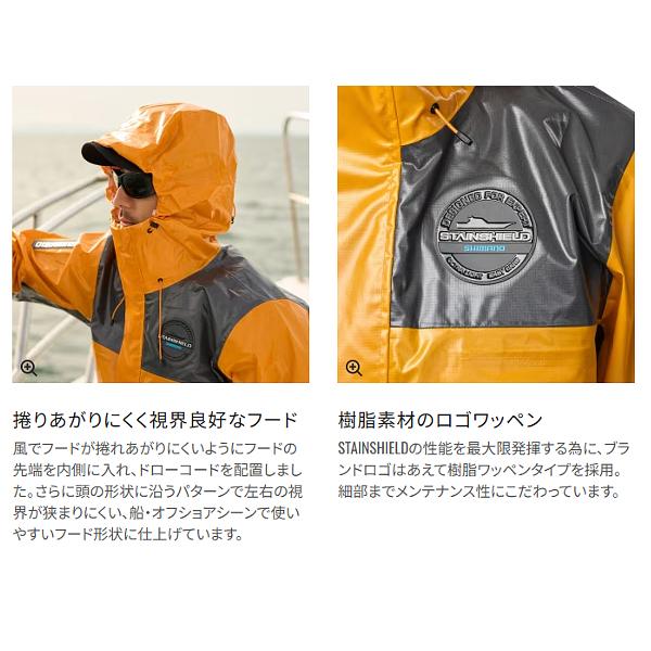 シマノ  ULイージーケア ジャケット 05  RA-040Y  ネイビー  Mの画像