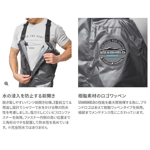 シマノ（SHIMANO） ( 只今 欠品中 ) ULイージーケア ビブ 05 RA-041Y