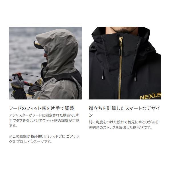 シマノ（SHIMANO） ( 只今 欠品中 ) ネクサス ゴアテックス レイン