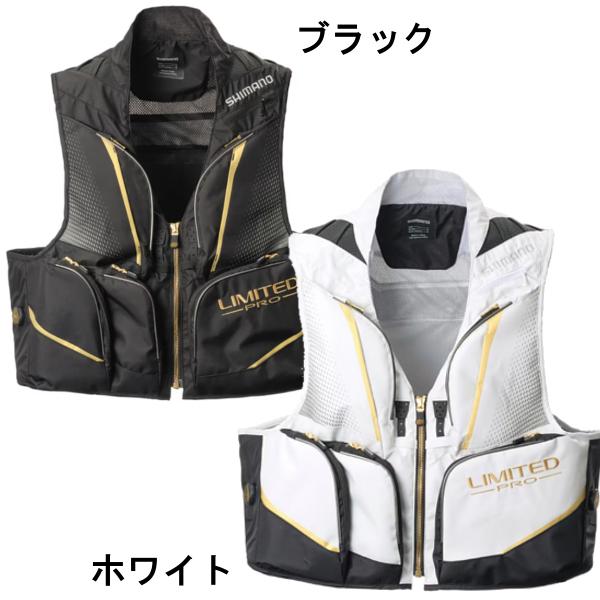 シマノ（SHIMANO） ( 只今 欠品中 ) リミテッドプロ 2WAYベスト VE