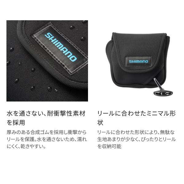 シマノ（SHIMANO） ( 只今 欠品中 ) リールガード スピニングハンドル
