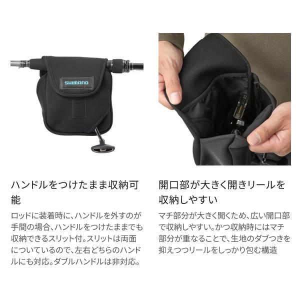 シマノ（SHIMANO） ( 只今 欠品中 ) リールガード スピニングハンドル