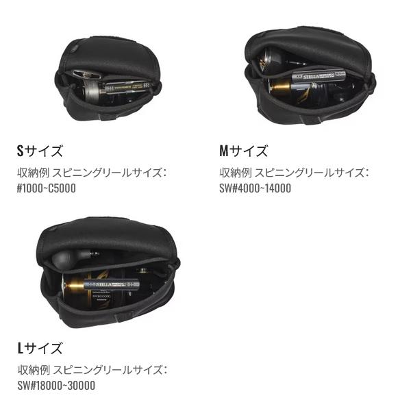 シマノ（SHIMANO） ( 只今 欠品中 ) リールガード スピニングハンドル