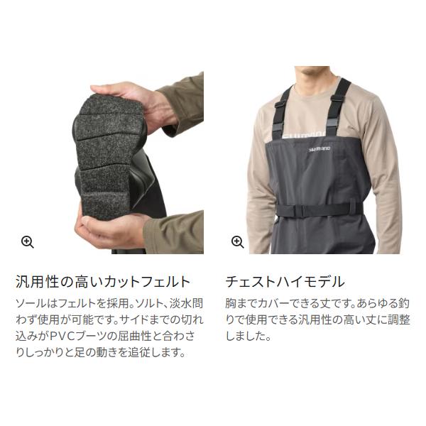 シマノ（SHIMANO） ( 只今 欠品中 ) DS4 ウェーダー チェストハイ