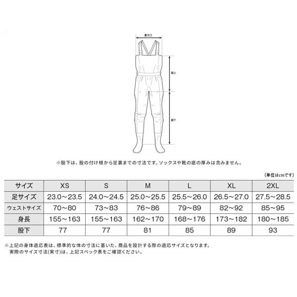 シマノ（SHIMANO） DS4 ウェーダー チェストハイ ソックス FF-044Y S