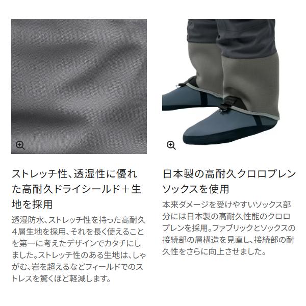 (取寄せ 8月末頃メーカー生産予定) シマノ 　DSストレッチウェーダーPRO Z ソックス 　FF-062Y 　S(M) 　ダークグレー 　**の画像