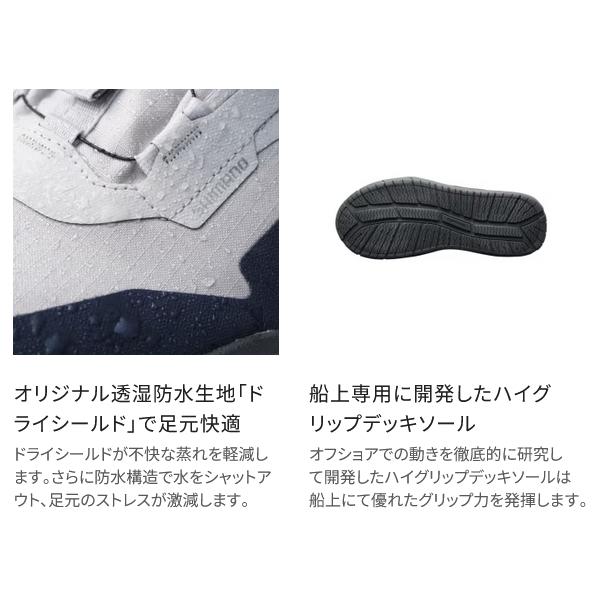 シマノ（SHIMANO） ( 限定特価 )シマノ ボートゲーム ハイカット