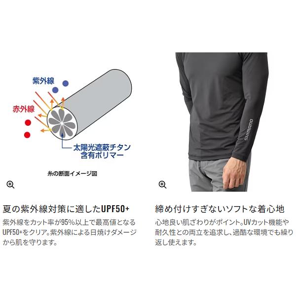 シマノ（SHIMANO） サンプロテクション インナーシャツ IN-006Y