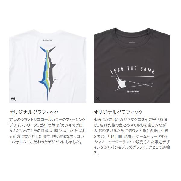 シマノ 　サンプロテクションTシャツ ショートスリーブ 　SH-061Y 　ライトグレー 　M 　( 2025年 3月新製品 )