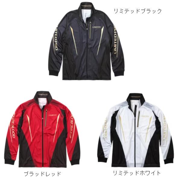 シマノ（SHIMANO） ( 只今 欠品中 ) リミテッドプロ フルジップシャツ