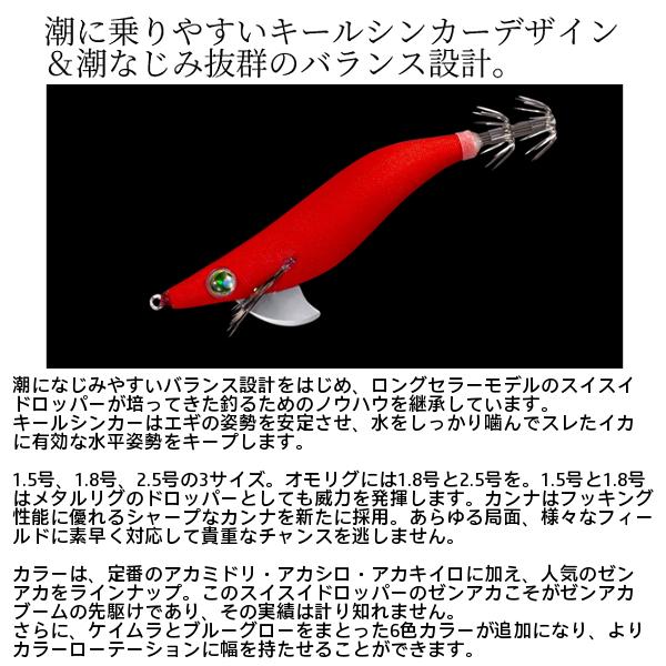 シマノ（SHIMANO） ( 同色4個セット )シマノ セフィア スイスイ