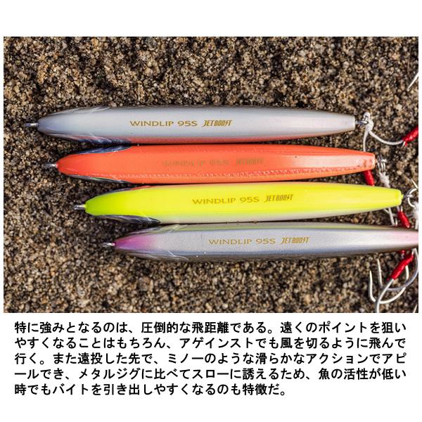 シマノ（SHIMANO） ( 同色4個セット )☆シマノ カーディフ ウインド
