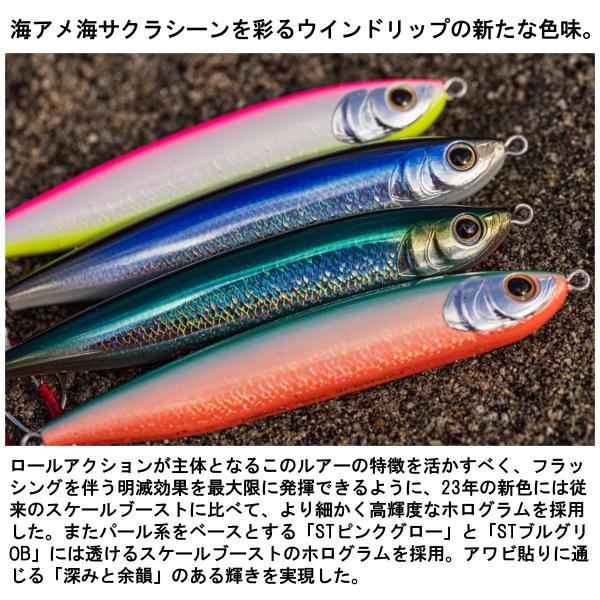 シマノ（SHIMANO） ( 同色4個セット )☆シマノ カーディフ ウインド