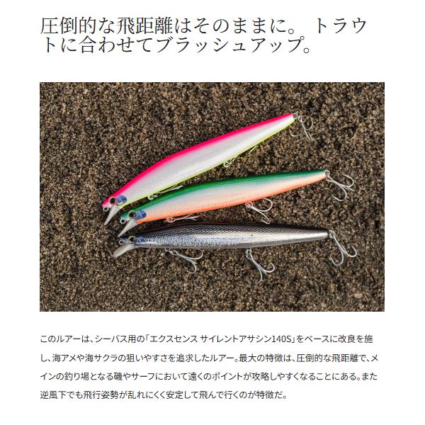 シマノ（SHIMANO） ( 同色4個セット )☆シマノ エクスセンス