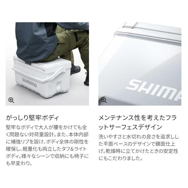 シマノ ユニフリーズ CF 20L  ND-520Y  アイスホワイト  クーラーの画像