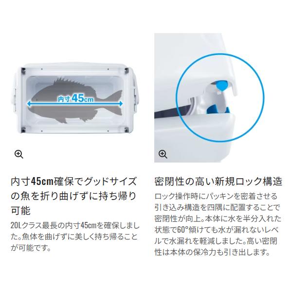 シマノ ユニフリーズ CF 20L  ND-520Y  チャコール  クーラーの画像