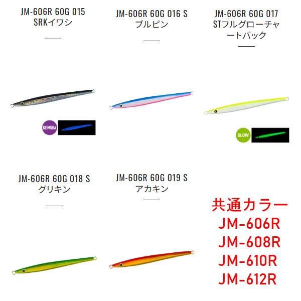 シマノ（SHIMANO） ( 同色4個セット )シマノ コルトスナイパー ロング