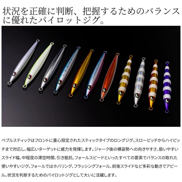 シマノ（SHIMANO） ( 同色4個セット )☆シマノ オシア スティンガー