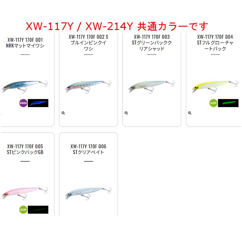 シマノ（SHIMANO） (取寄せ 11月末頃) ( 同色2個セット ) ロック
