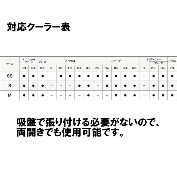 シマノ（SHIMANO） 防水クッション S ZB-051G ピュアホワイト ( 2025年