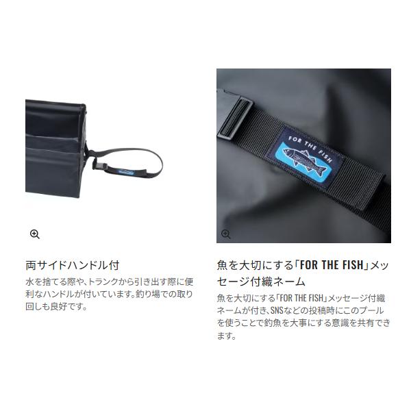 シマノ コンパクト フィッシュプール XL ブラック BA-027Y シマノ（SHIMANO） (取寄せ 1月末頃メーカー生産予定) コンパクト