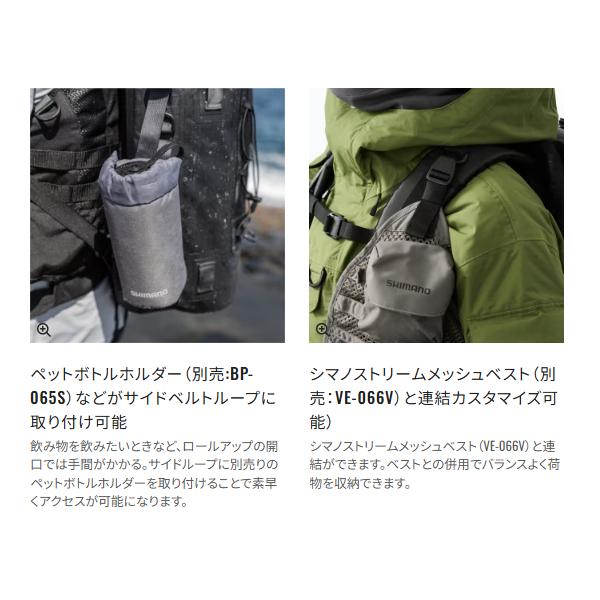 シマノ（SHIMANO） アングラーズドライバックパック BD-201Y ブラック 