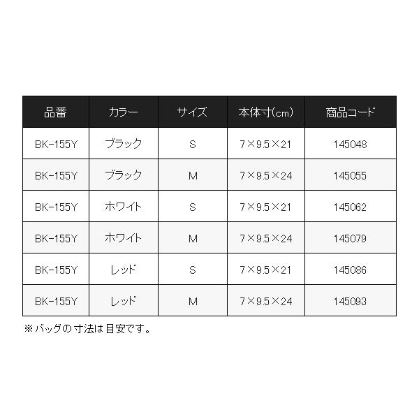 シマノ（SHIMANO） ( 限定特価 )シマノ 柄杓ホルダー BK-155Y ホワイト