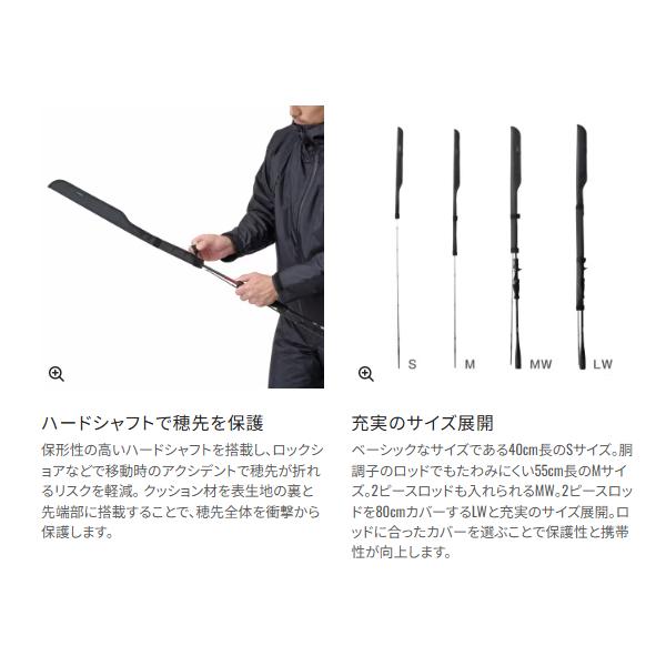 シマノ（SHIMANO） ロッドティップガード BR-062Y ブラック S : フーガ
