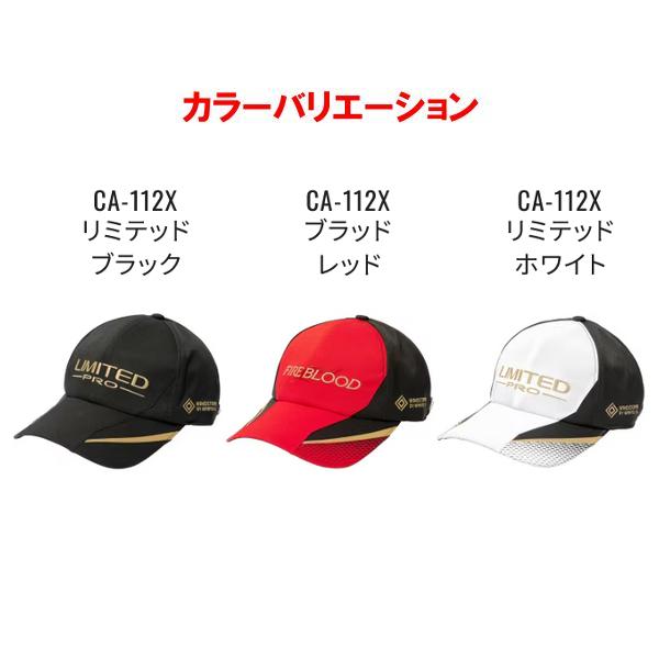 シマノ（SHIMANO） (取寄せ 8月末頃メーカー生産予定) リミテッドプロ