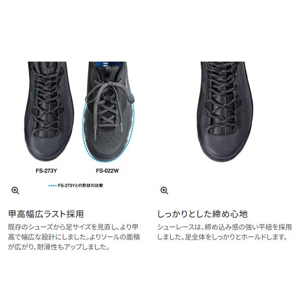 シマノ（SHIMANO） ( 限定特価 ) ジオロックゲームシューズ カット